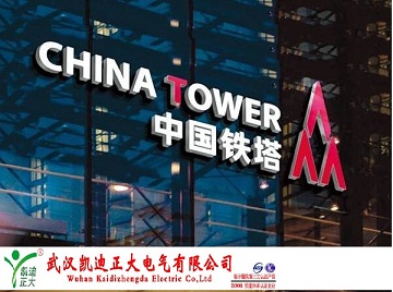 我公司電纜故障測試儀中標(biāo)中國鐵塔股份六安公司項目