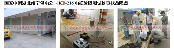 高鐵輸電線路故障怎么辦？