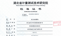 KD212電纜故障測試儀通過嚴(yán)檢，助力浙江地震應(yīng)急響應(yīng)