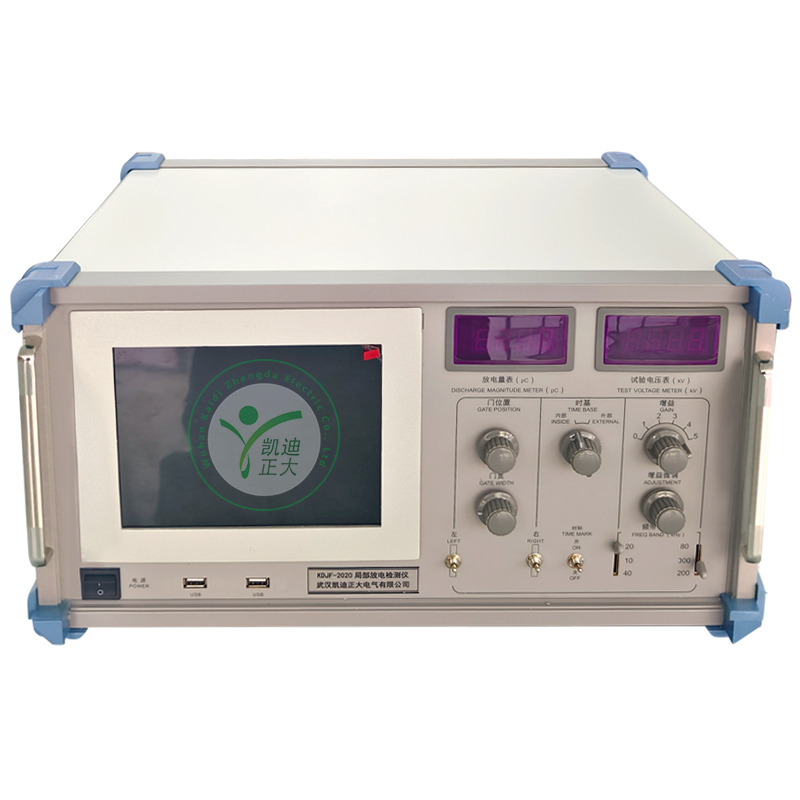 多通道局部放電檢測儀